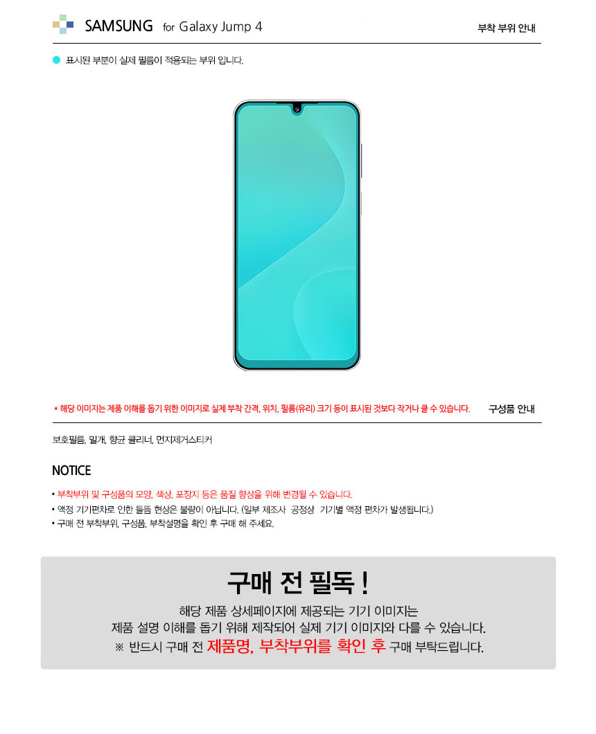 상품 상세 이미지입니다.