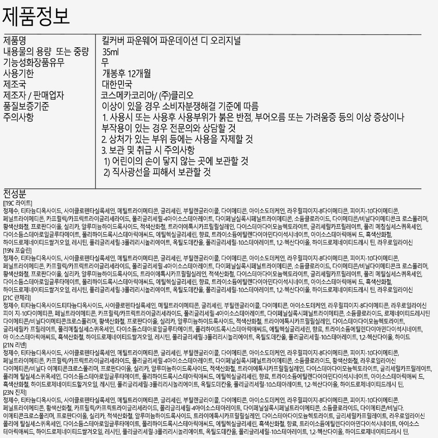 상품 상세 이미지입니다.