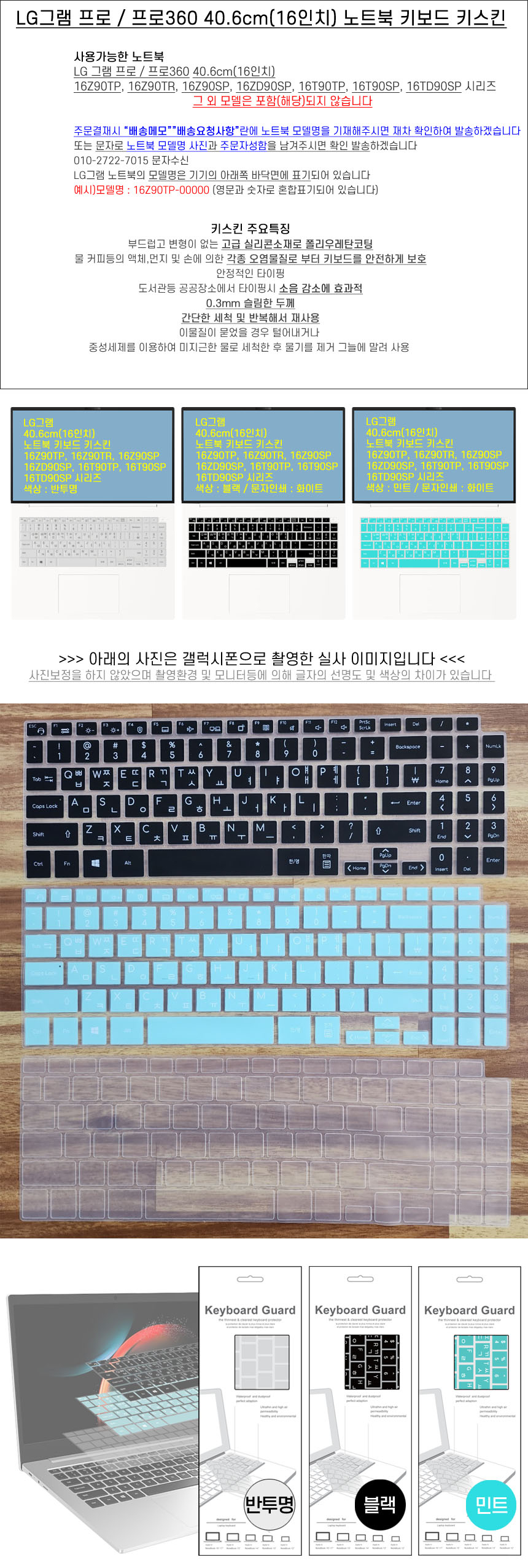 상품 상세 이미지입니다.