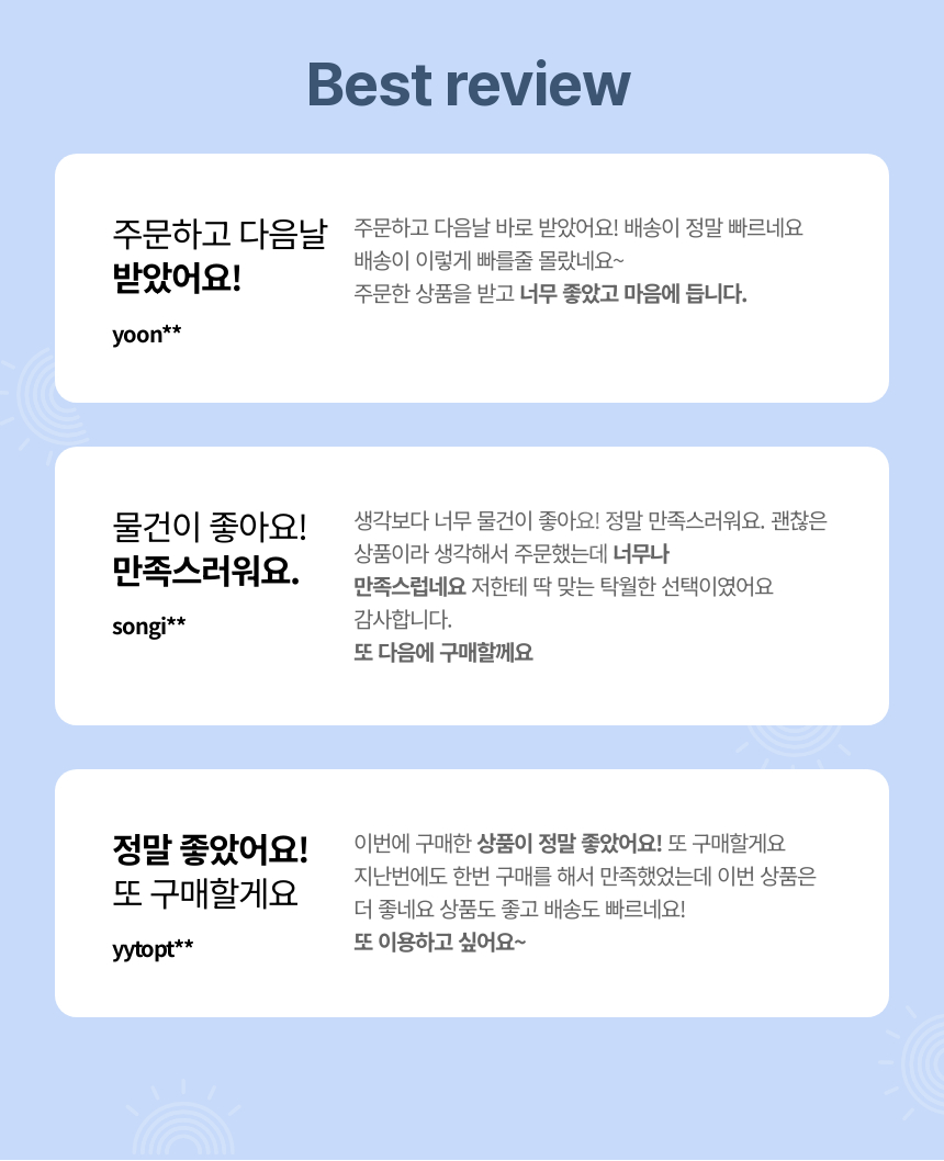 상품 상세 이미지입니다.