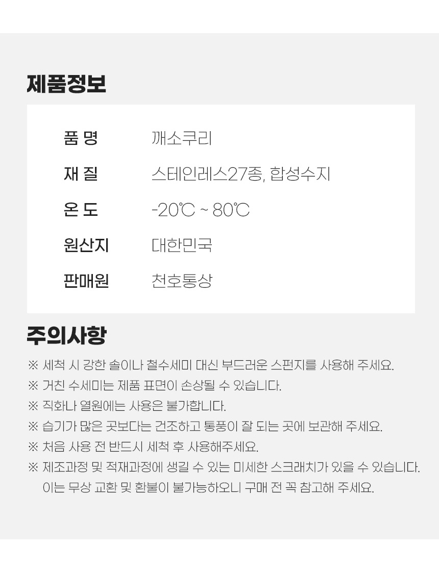 상품 상세 이미지입니다.