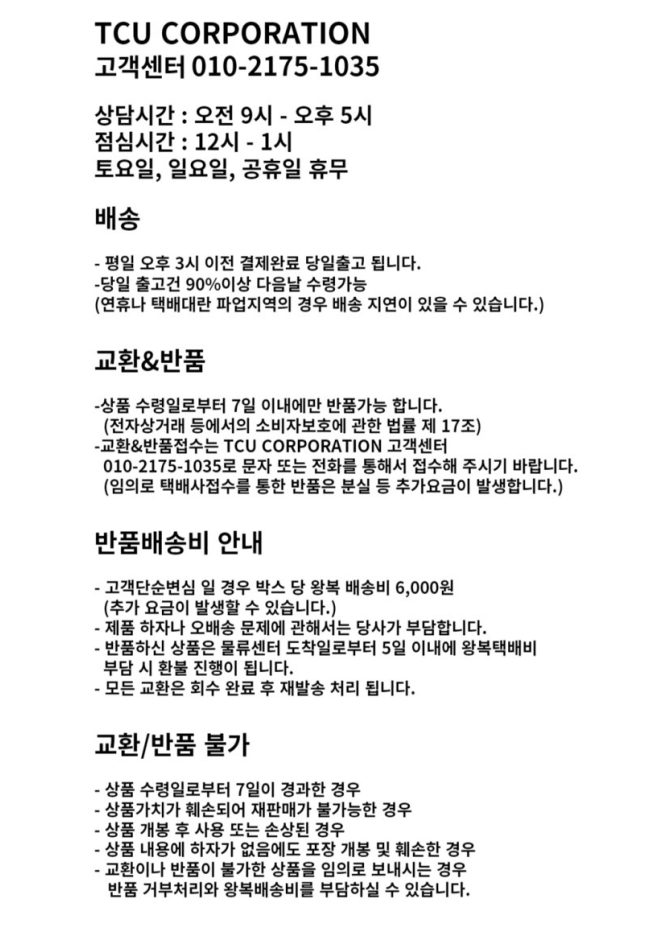 상품 상세 이미지입니다.