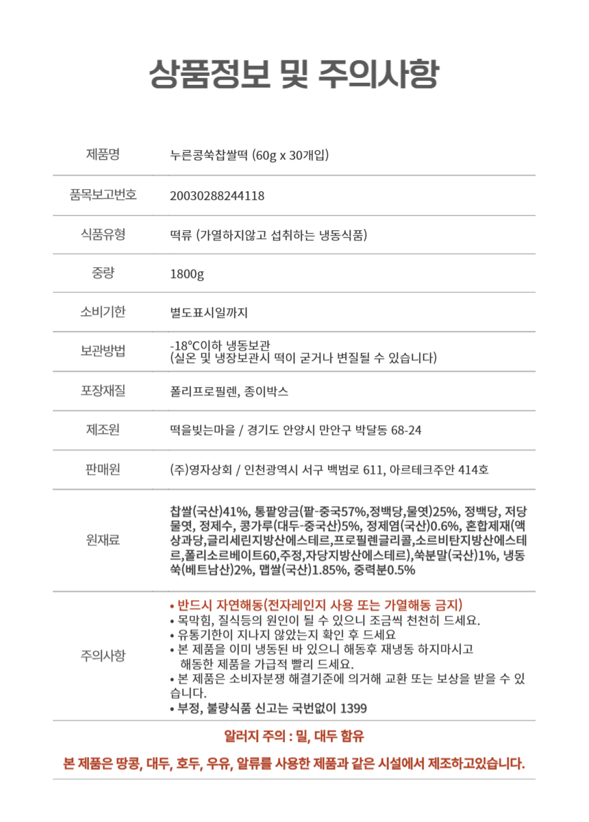 상품 상세 이미지입니다.