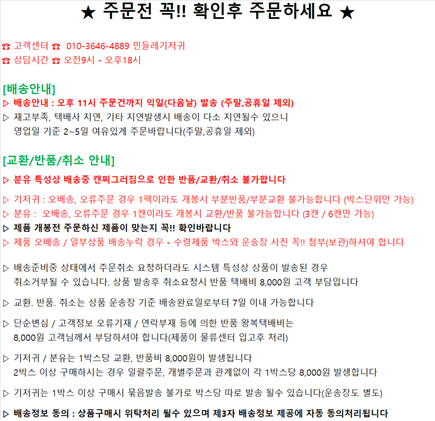 상품 상세 이미지입니다.