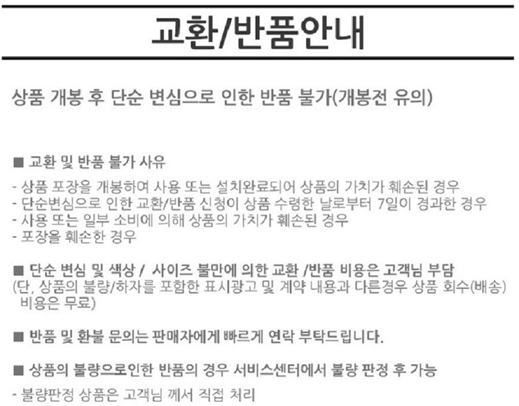 상품 상세 이미지입니다.
