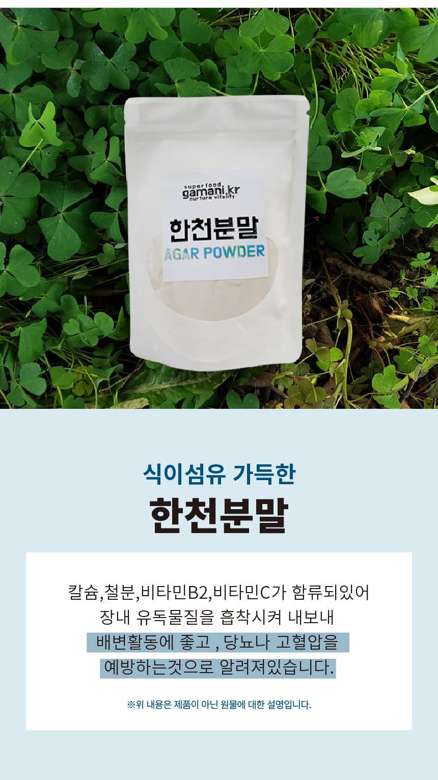 상품 상세 이미지입니다.