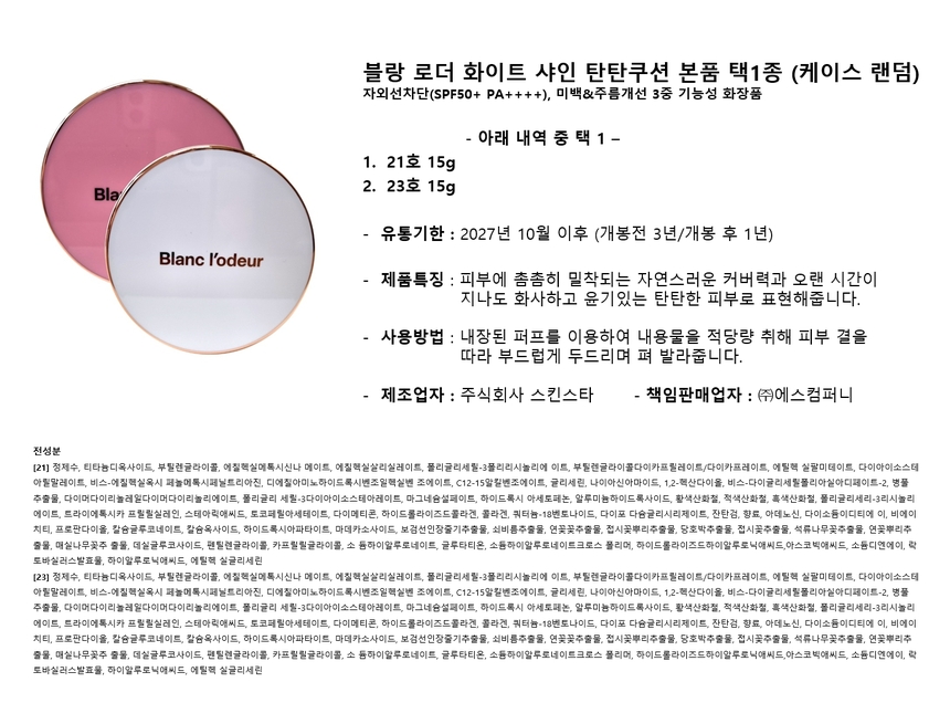 상품 상세 이미지입니다.
