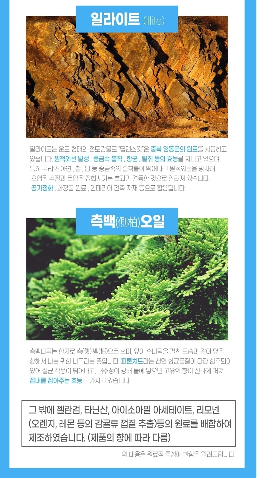 상품 상세 이미지입니다.