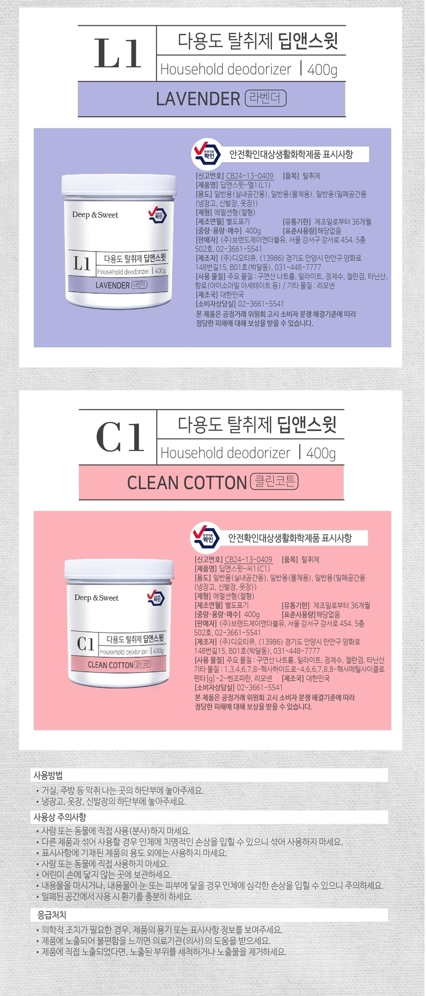 상품 상세 이미지입니다.