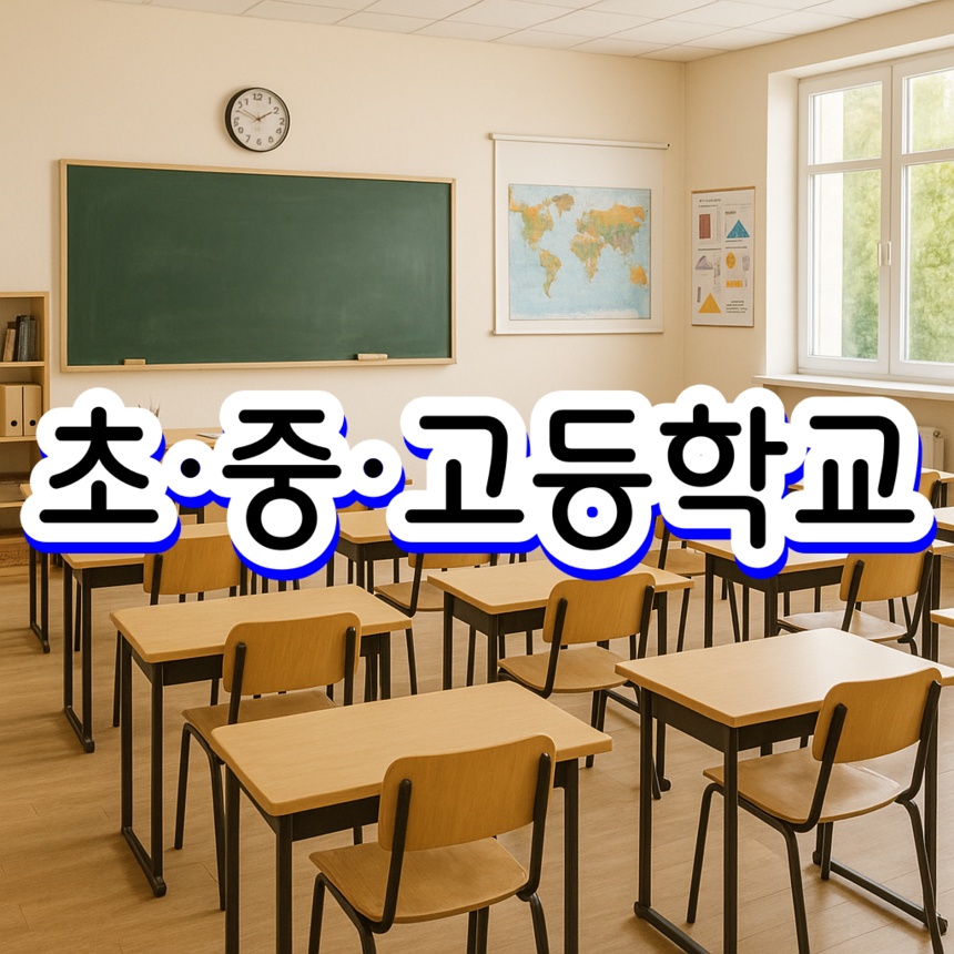                                                       운동 후에도, 수업 중에도 쾌적하게, 청소년 학교 탈취제 딥앤스윗
