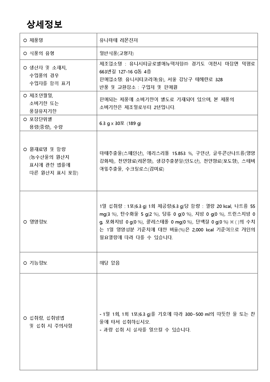 상품 상세 이미지입니다.