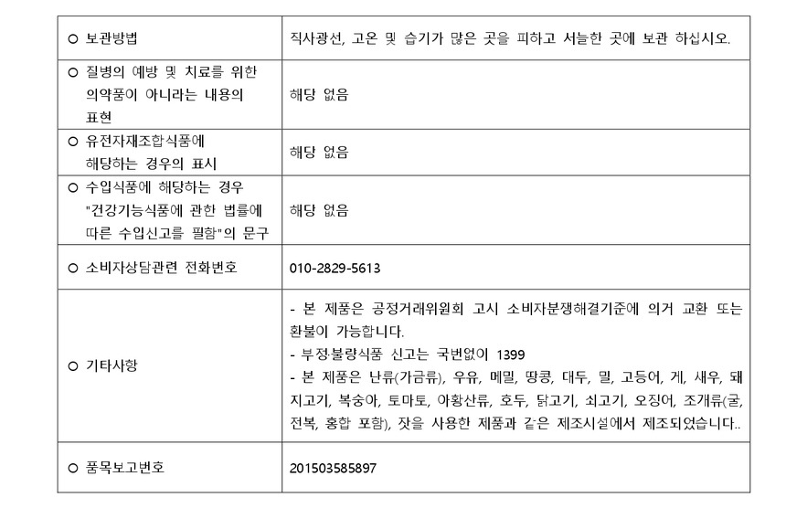 상품 상세 이미지입니다.