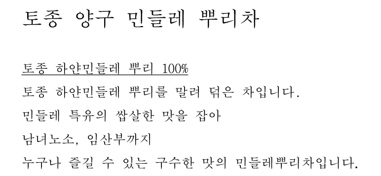 상품 상세 이미지입니다.