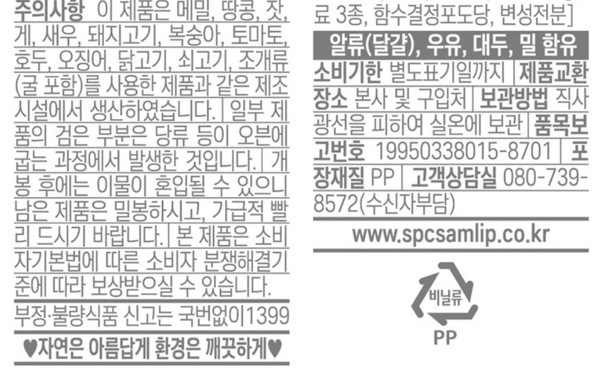 상품 상세 이미지입니다.