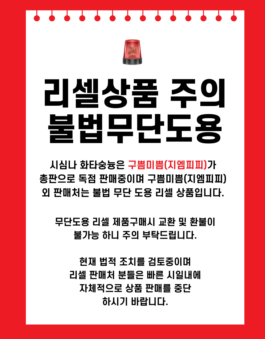 상품 상세 이미지입니다.