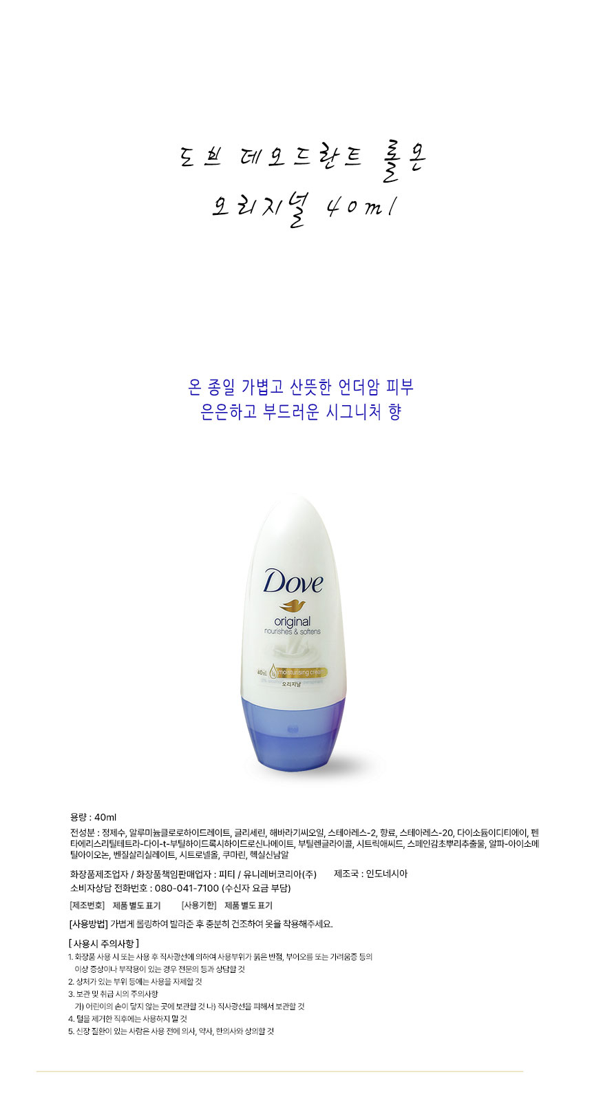 상품 상세 이미지입니다.