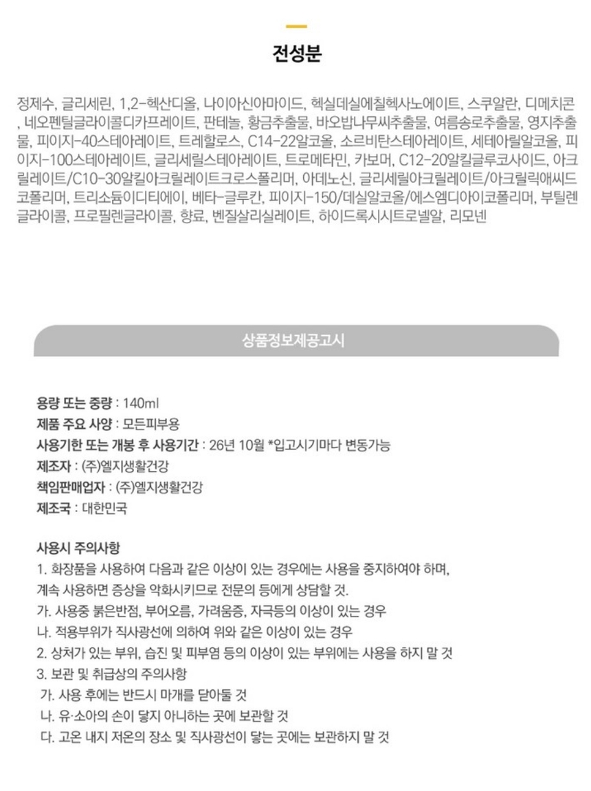 상품 상세 이미지입니다.