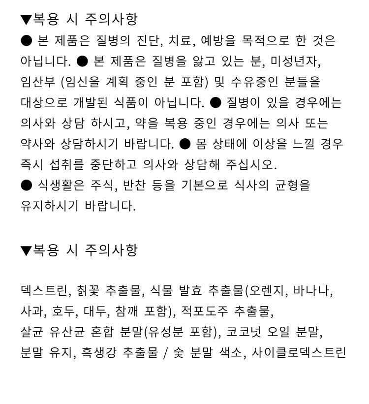 상품 상세 이미지입니다.