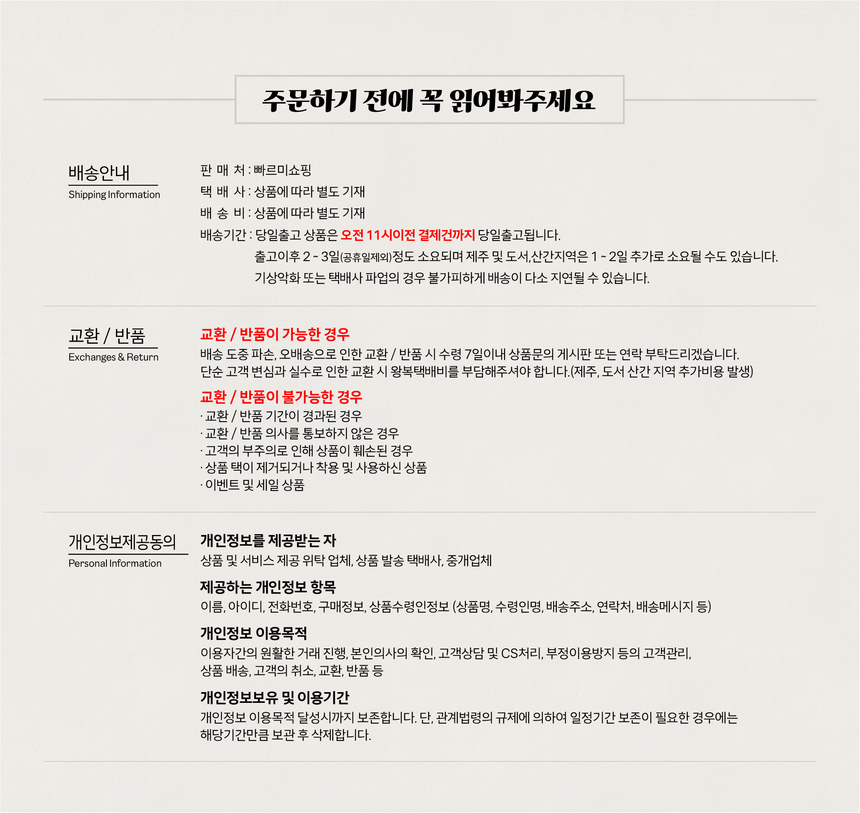 상품 상세 이미지입니다.