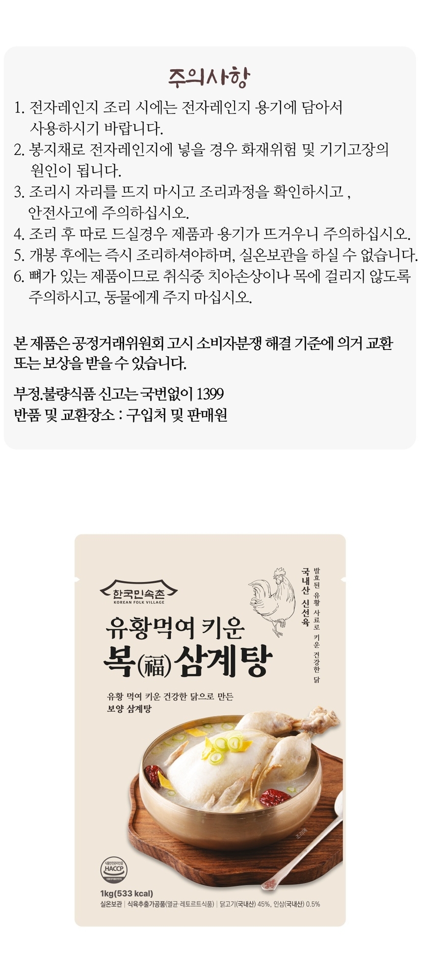 상품 상세 이미지입니다.