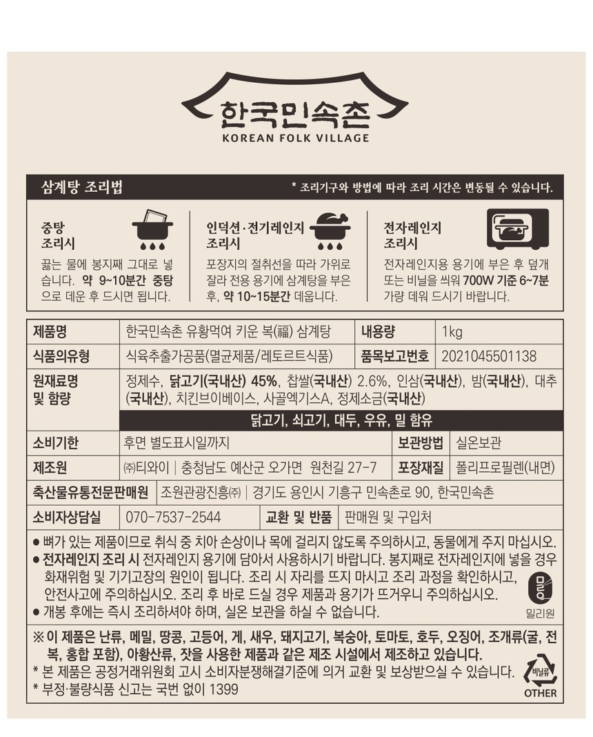 상품 상세 이미지입니다.