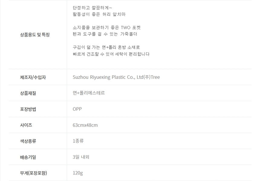 상품 상세 이미지입니다.