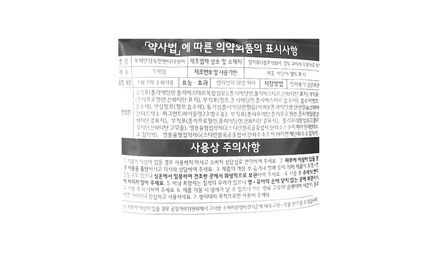상품 상세 이미지입니다.