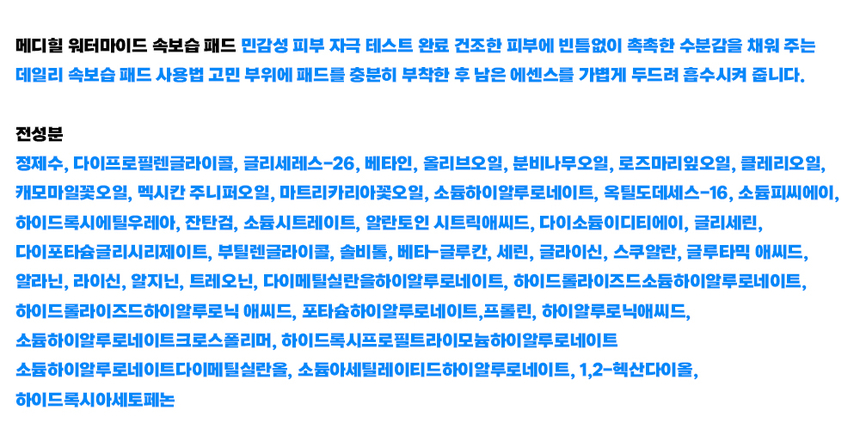 상품 상세 이미지입니다.