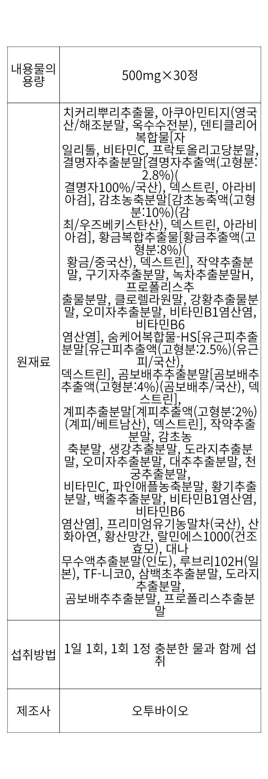 상품 상세 이미지입니다.