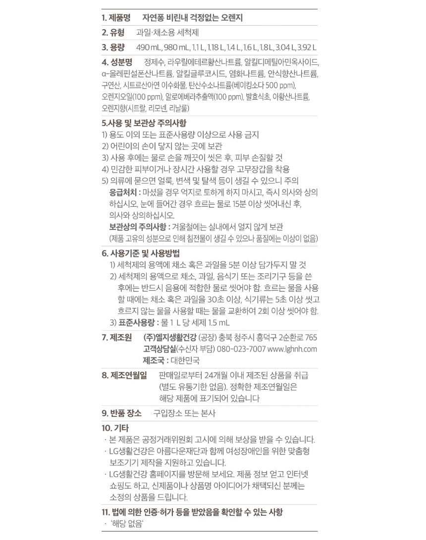 상품 상세 이미지입니다.