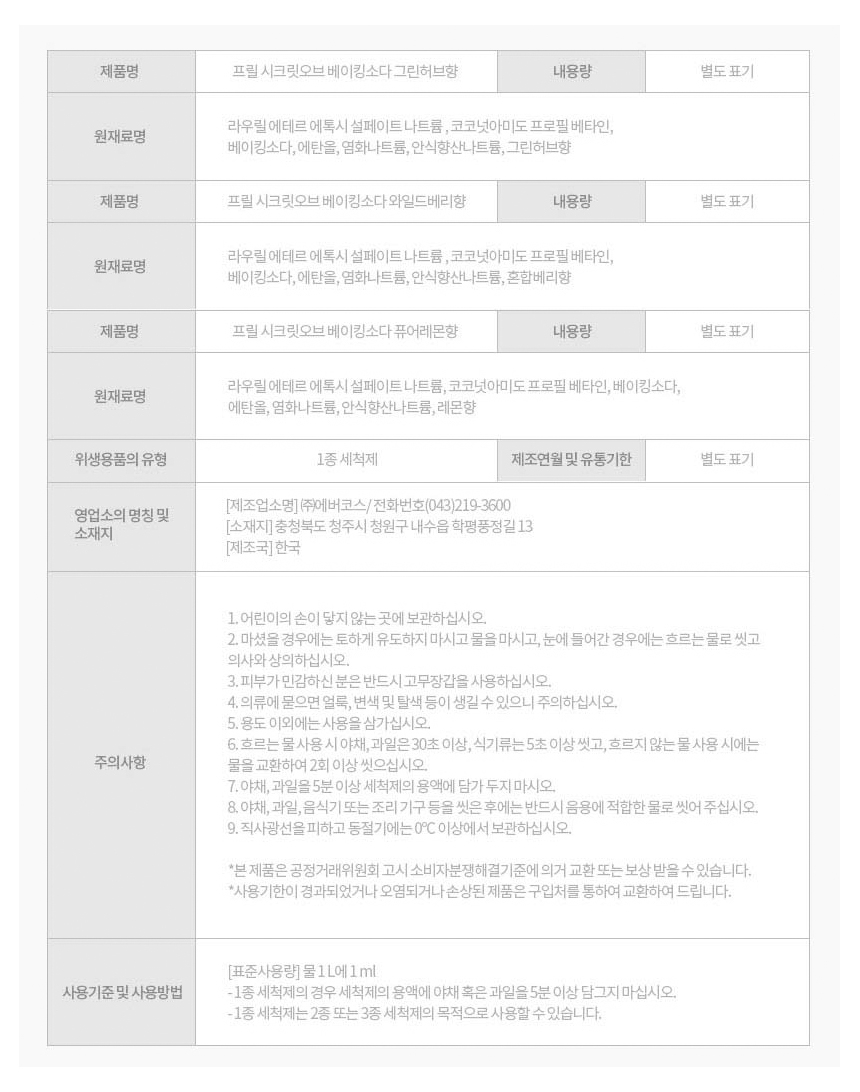 상품 상세 이미지입니다.