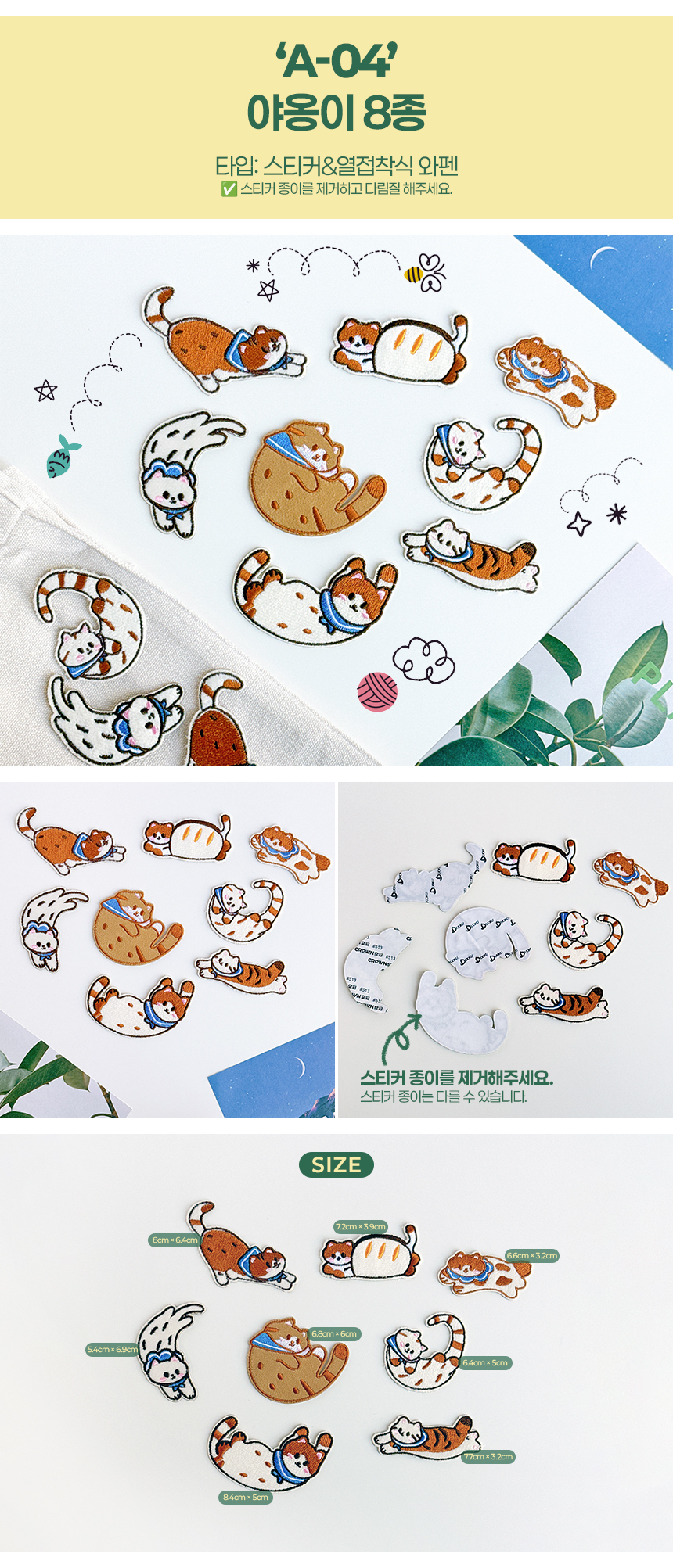 상품 상세 이미지입니다.