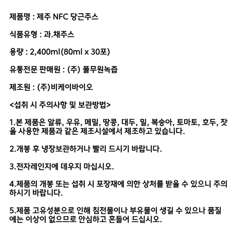 상품 상세 이미지입니다.