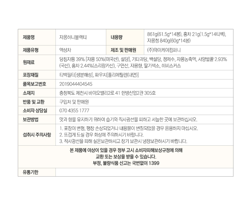 상품 상세 이미지입니다.