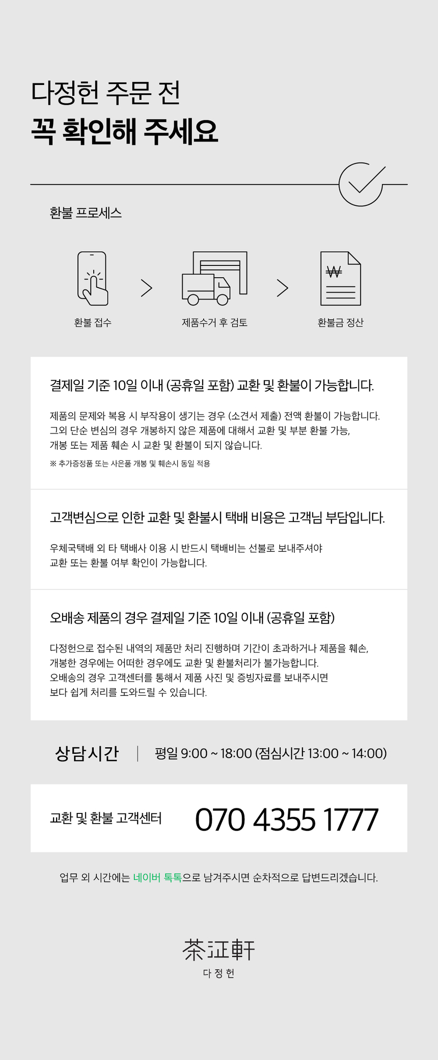 상품 상세 이미지입니다.