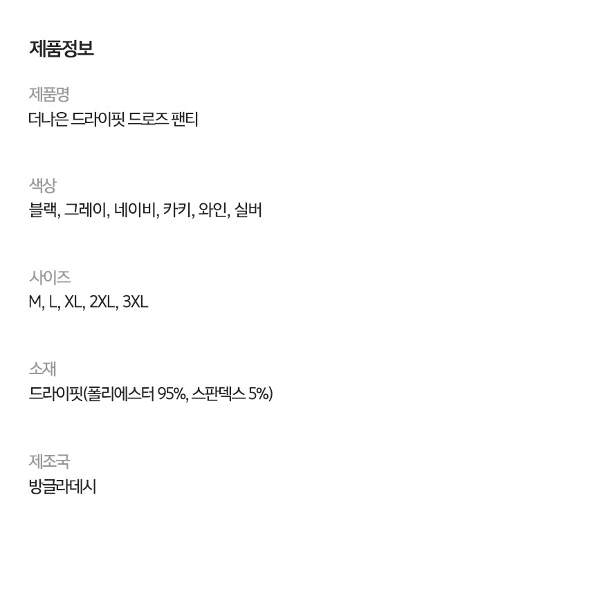 상품 상세 이미지입니다.