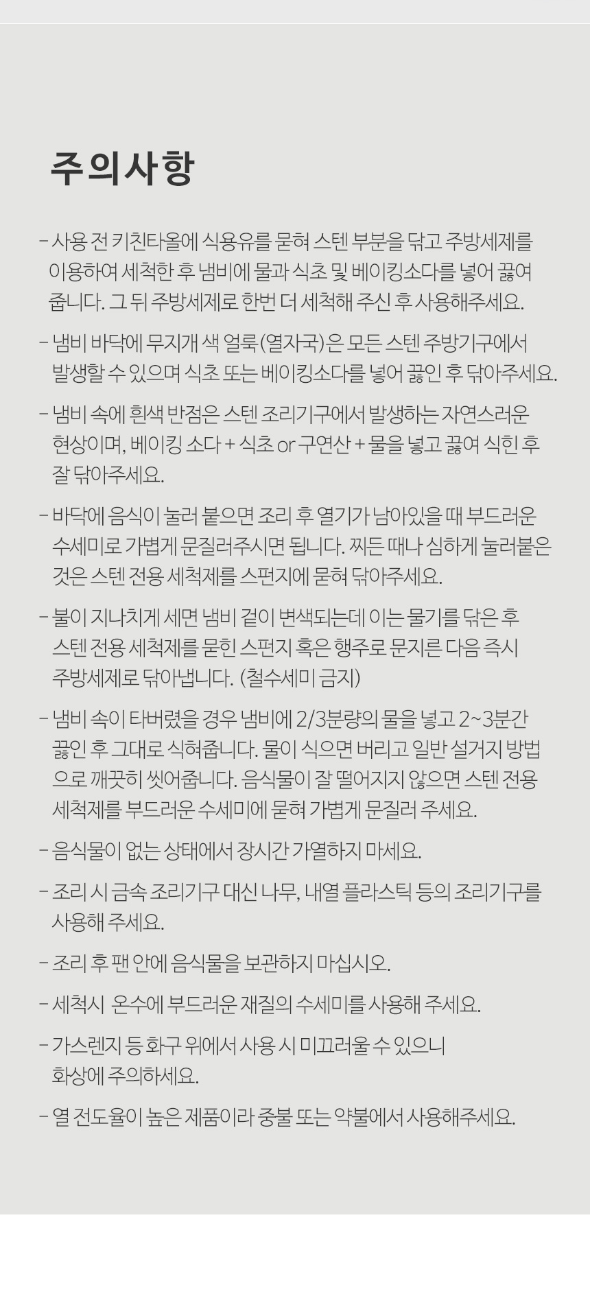 상품 상세 이미지입니다.