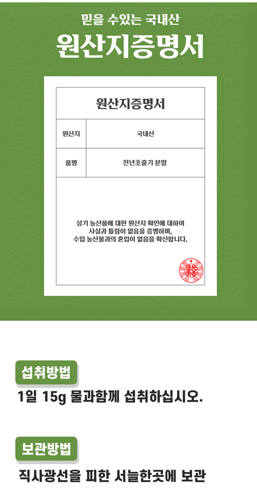 상품 상세 이미지입니다.