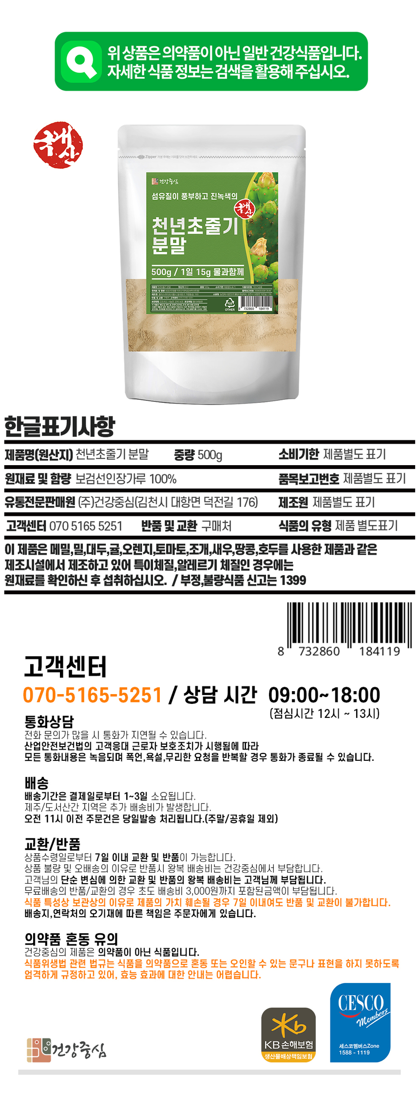 상품 상세 이미지입니다.