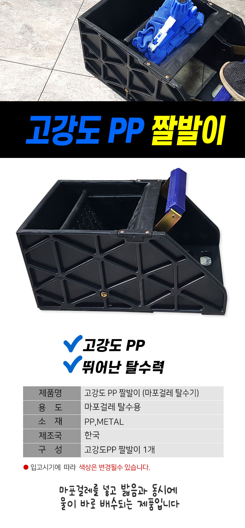 상품 상세 이미지입니다.