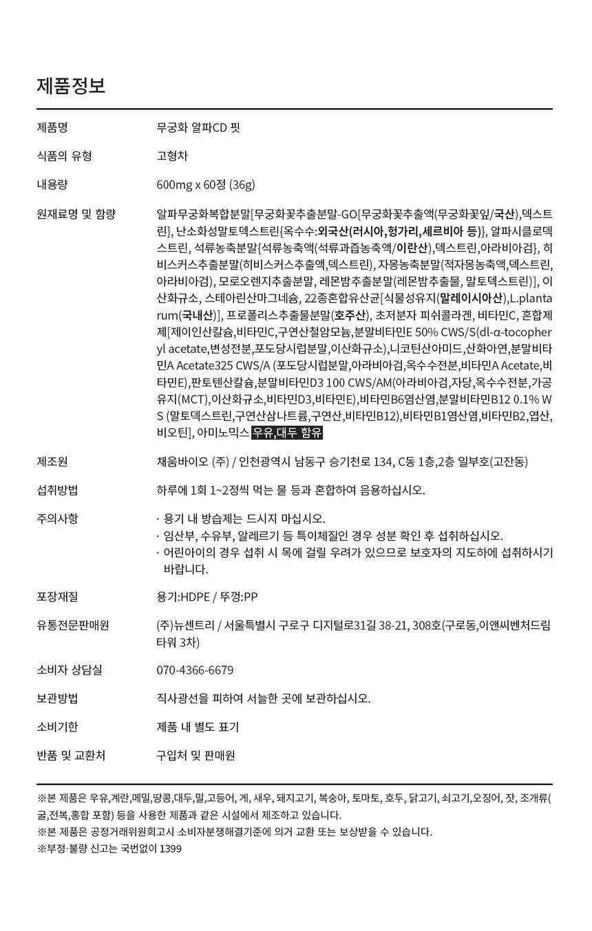 상품 상세 이미지입니다.