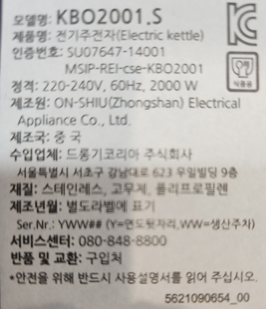 상품 상세 이미지입니다.