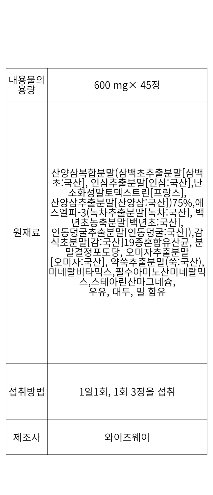 상품 상세 이미지입니다.