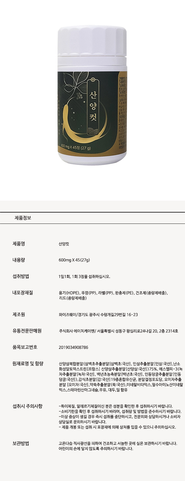 상품 상세 이미지입니다.