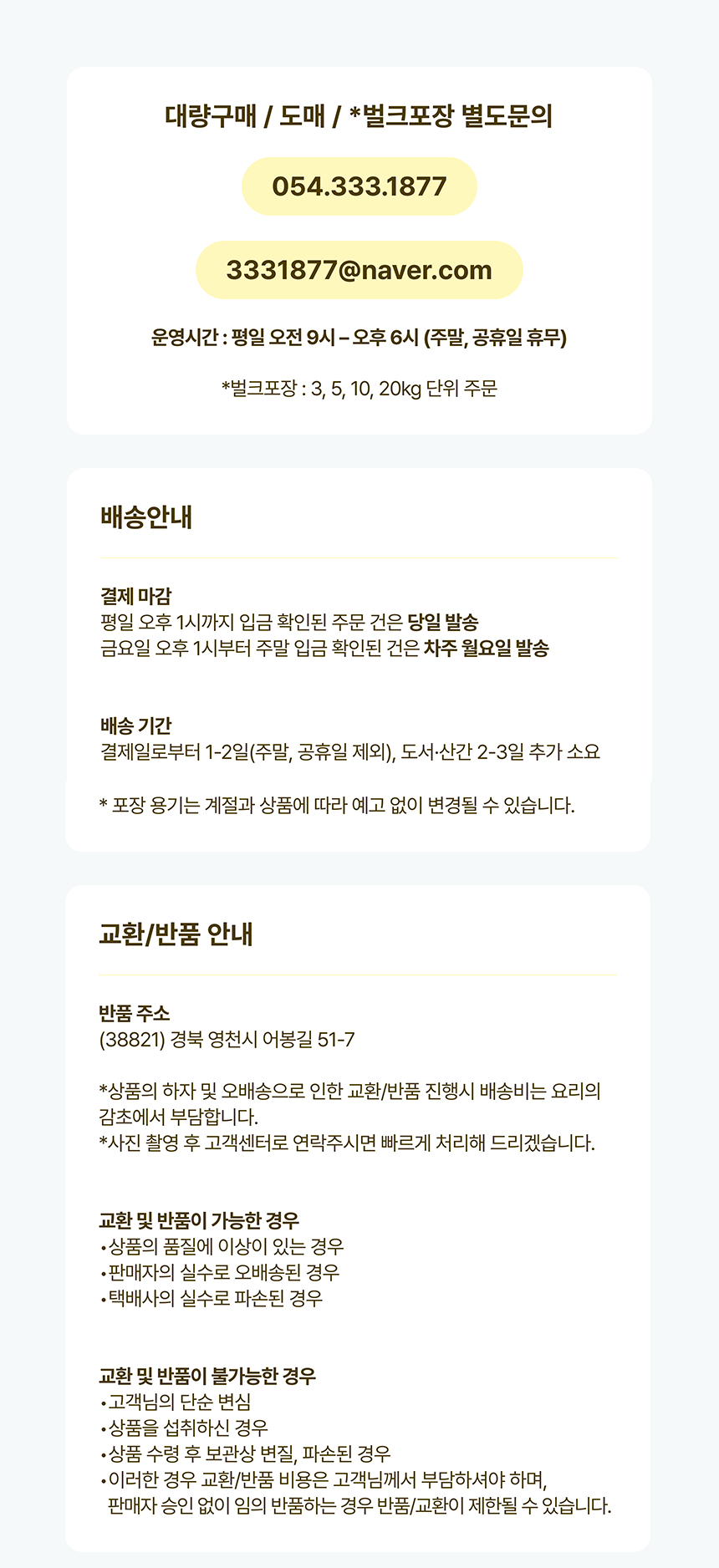 상품 상세 이미지입니다.