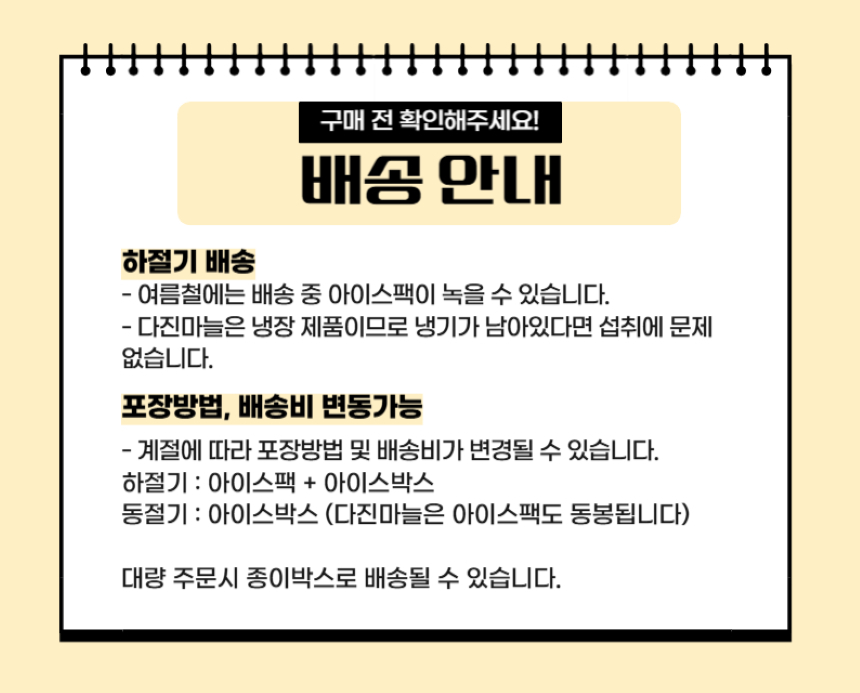 상품 상세 이미지입니다.