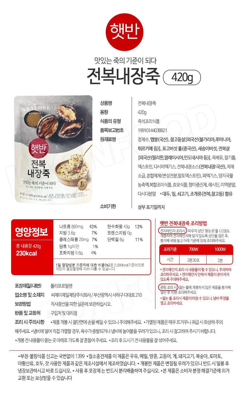 상품 상세 이미지입니다.