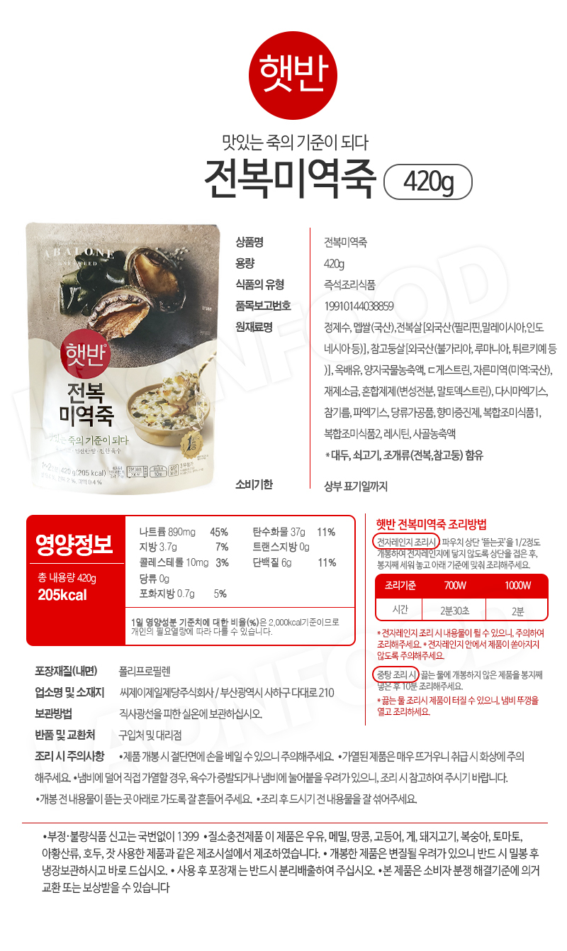 상품 상세 이미지입니다.