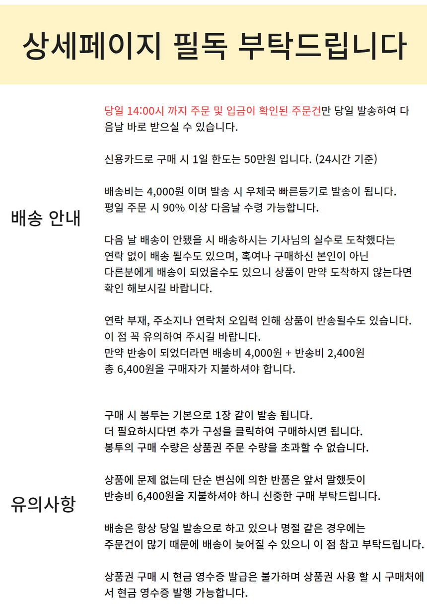 상품 상세 이미지입니다.