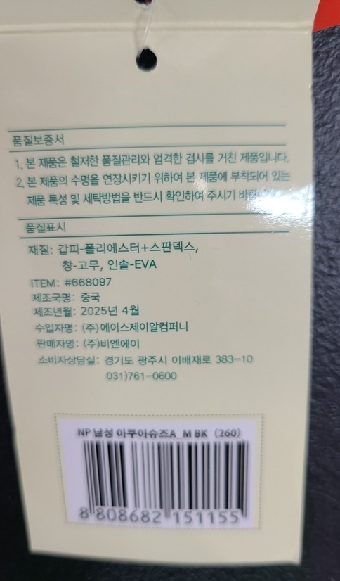 상품 상세 이미지입니다.